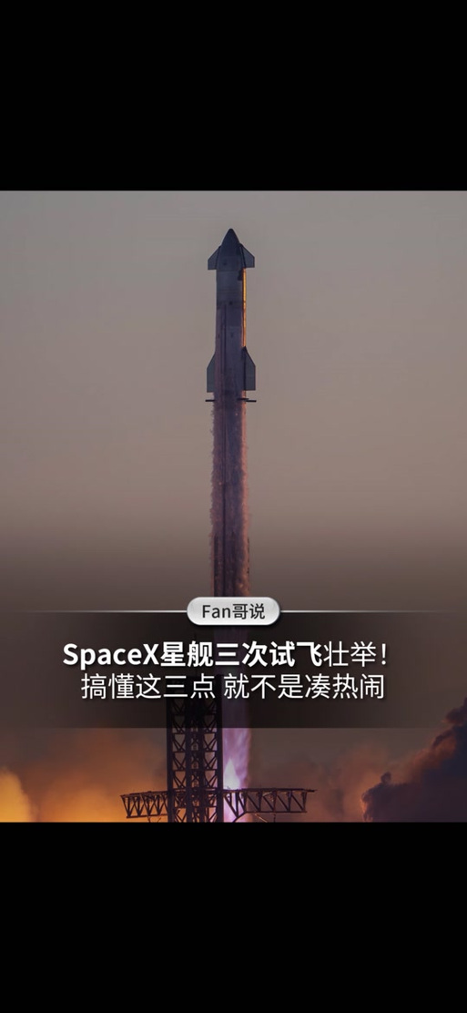 太空引擎手机版教程图片