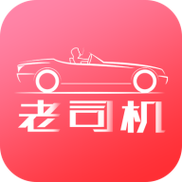 老司机专属游戏