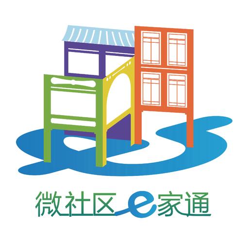 e社区是什么