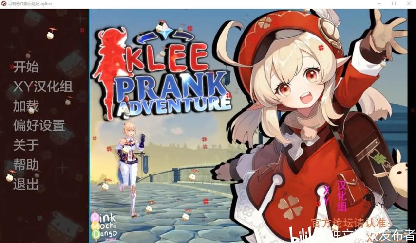 可莉的恶作剧冷狐破解版