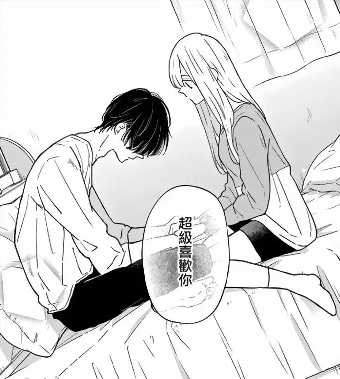 修修免费漫画在线阅读