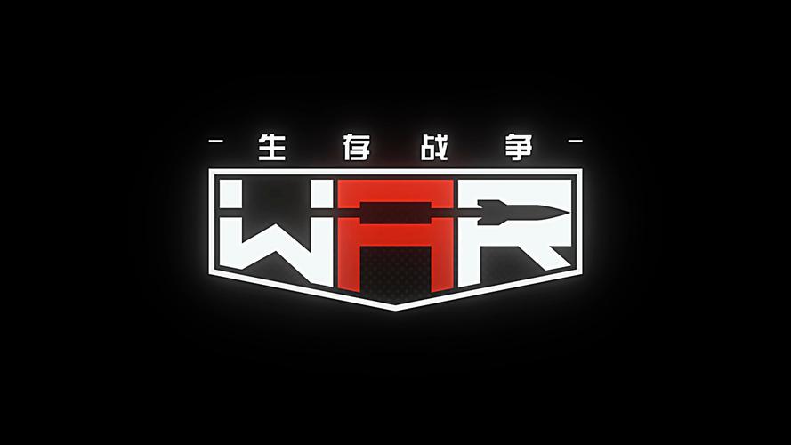 生存战争CF单机版无广告版