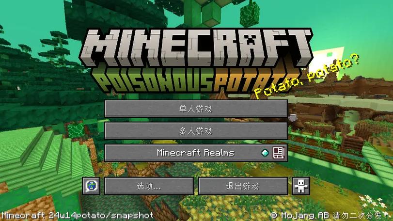 minecraft愚人节版本正版