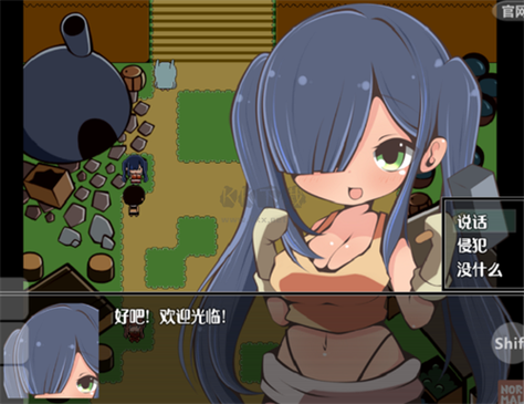 特殊的要求汉化版