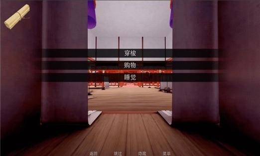 jumpharem汉化版安卓