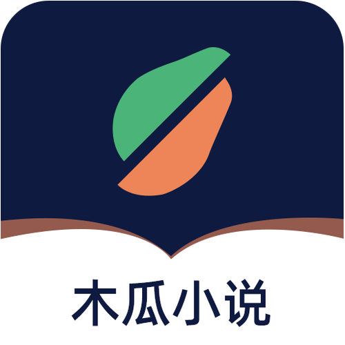 木瓜看书最新版image20250402aczjkk1743580019jpg