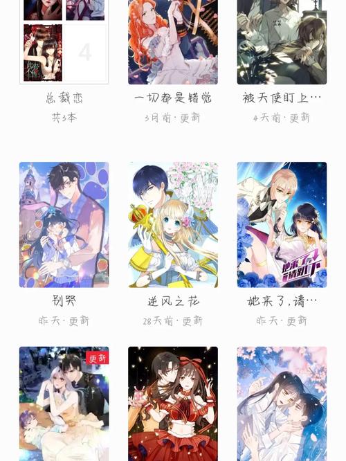 追书大师漫画永久无广告版本