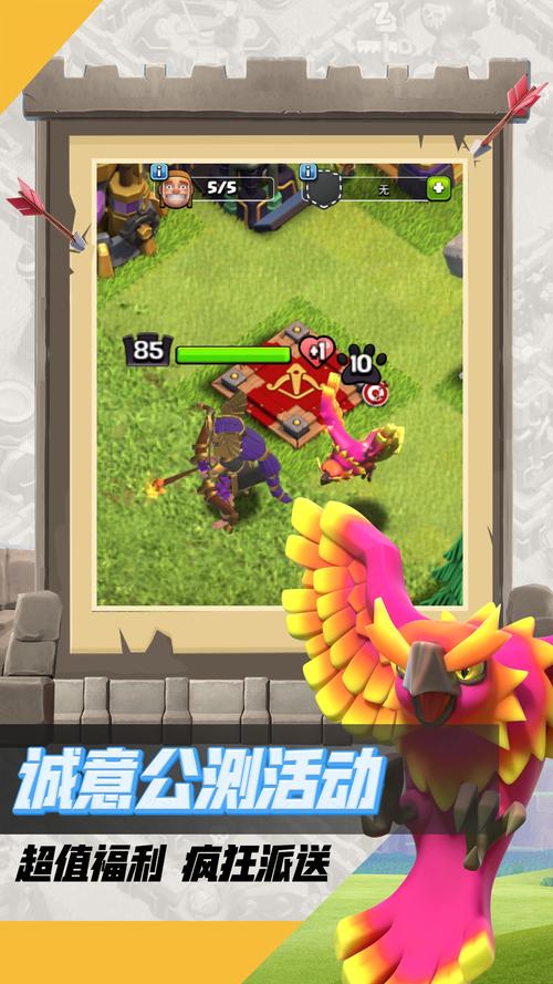 部落冲突破解版免费2023