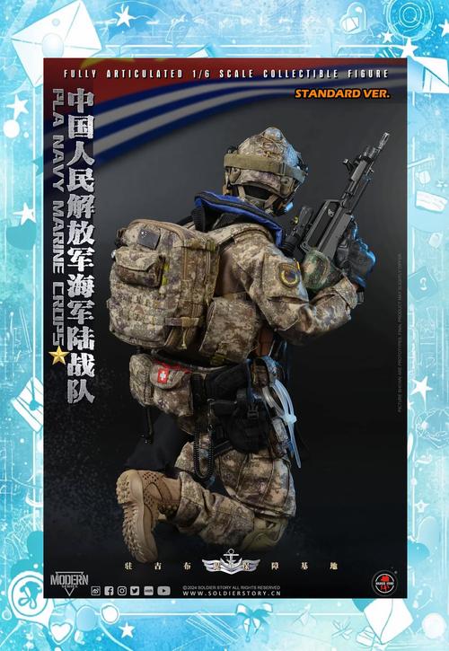 中国解放军版游戏免广告版