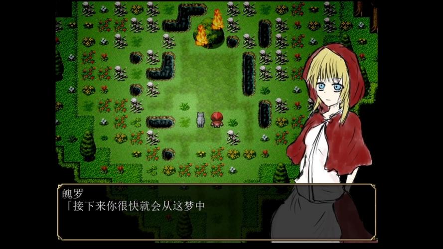 小红帽之森安卓版