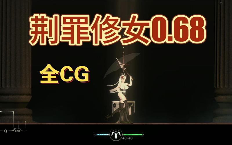 荆棘修女战败cg图片免付费