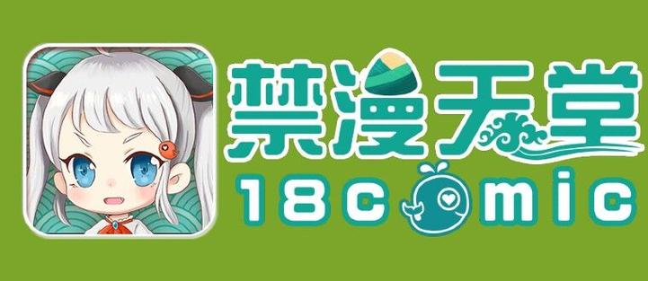 JM天堂安装包8