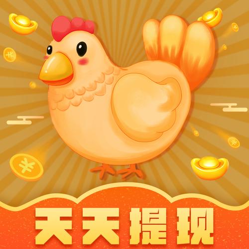 金鸡视频网页版