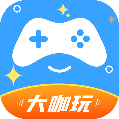 大咖玩手游平台app极速版
