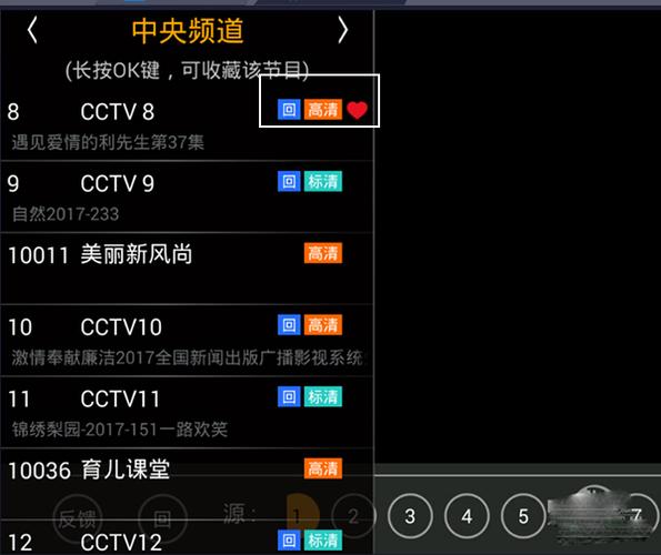 hdp直播手机版官网