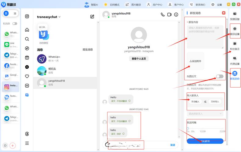 facebook怎么翻译成中文