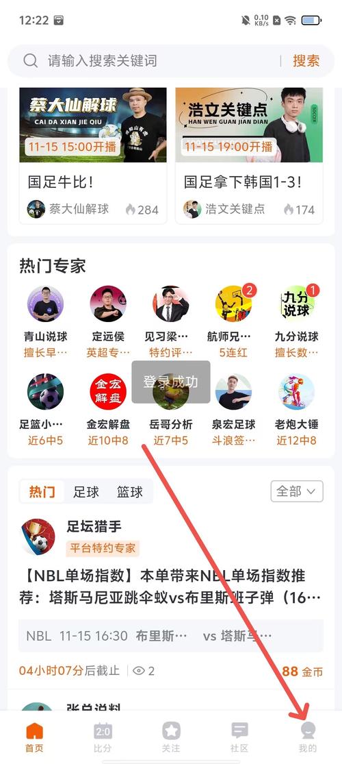 老版f2d6app