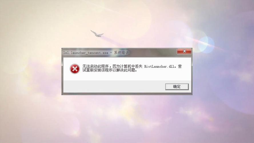 msvcp110dll丢失修复