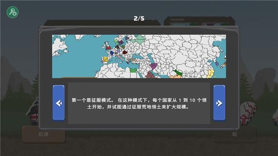 波兰球之战最新版内置菜单最新tv版
