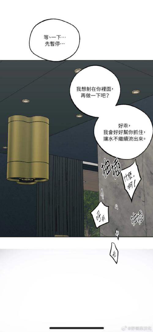 57漫画ios