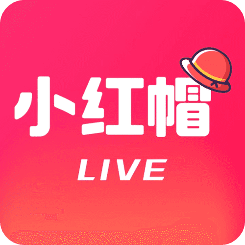 小红帽直播正版入口