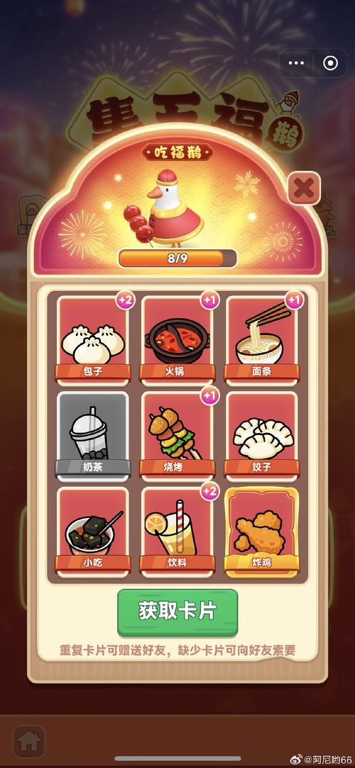 梦想餐厅领红包版电子版