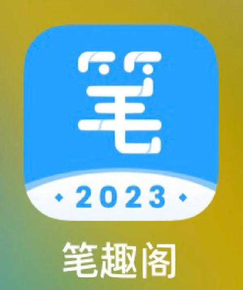笔趣阁手表版apk安装包