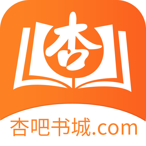 杏书宝典官网版