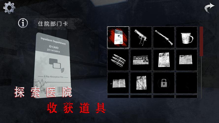 无尽噩梦诡医院内置菜单手游完整版