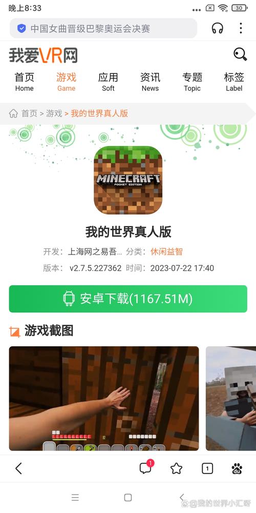 mc网页版入口手机版