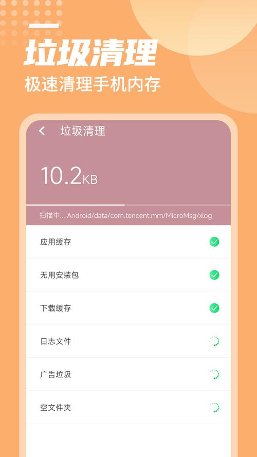 闪电助手精简版