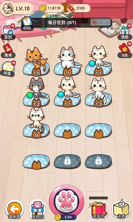 招财喵喵屋红包版