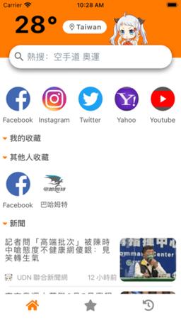 jm浏览器app无广告