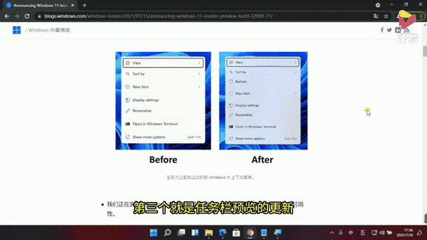 directx11最新版本更新内容分享