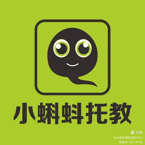 蝌蚪托管平台app赚钱版