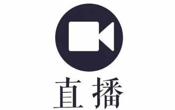 速播直播间
