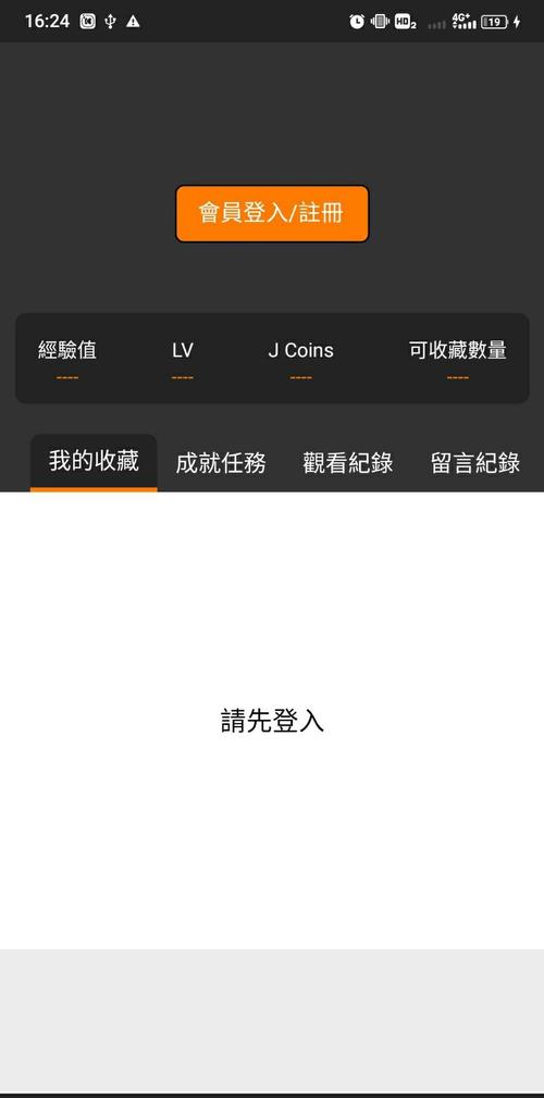 18JMComicios2micapp