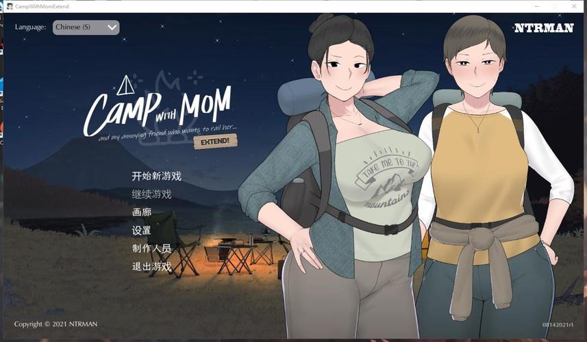 CampWithMomExtend1永久免费