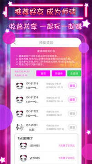 小红帽直播正版入口