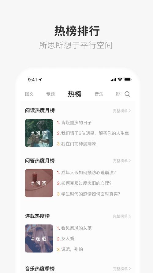 one一个致敬回家地址