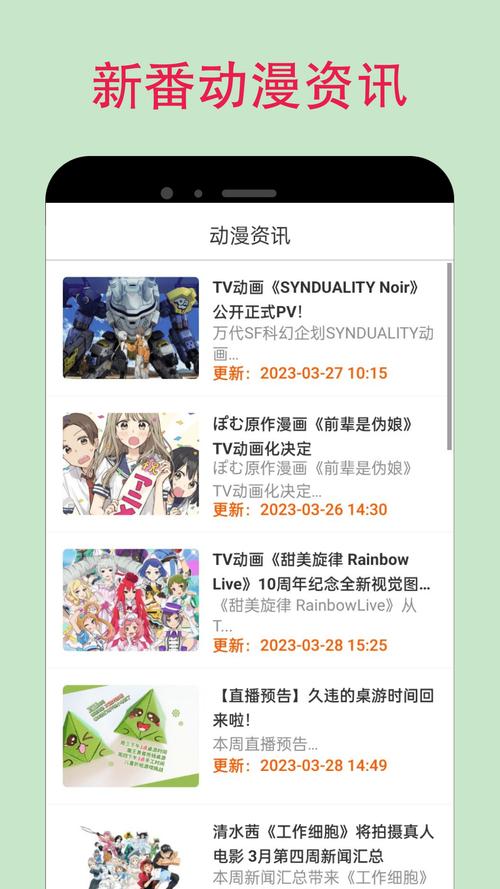 蛙漫WANNA2022免费版