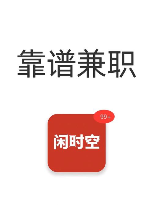 信息录入兼职平台修改版