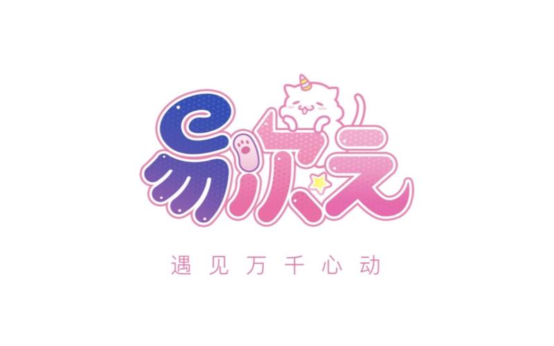 易次元内测版