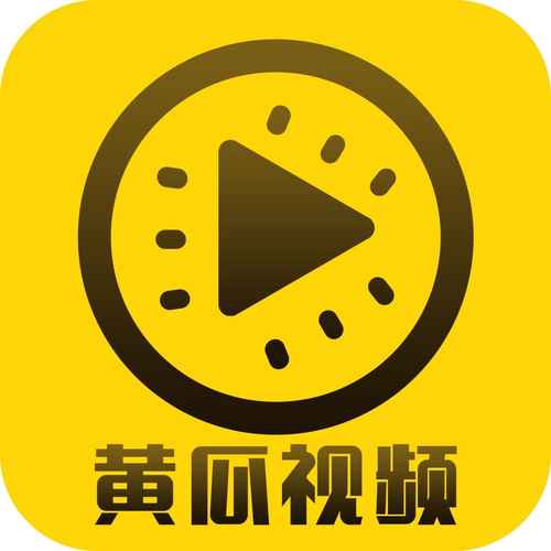 青瓜视频安卓版