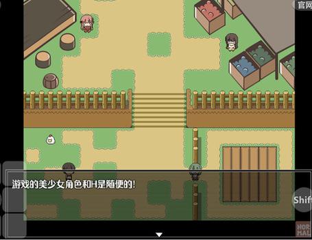 特殊的要求汉化版