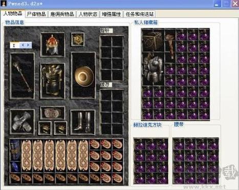 暗黑2重制版ATMA修改器