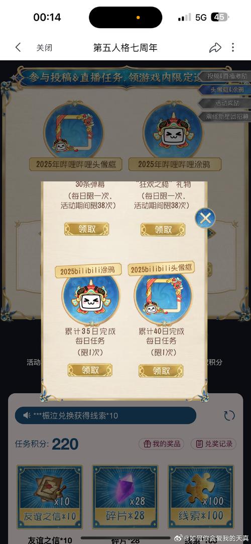 jocomics2安装包vip