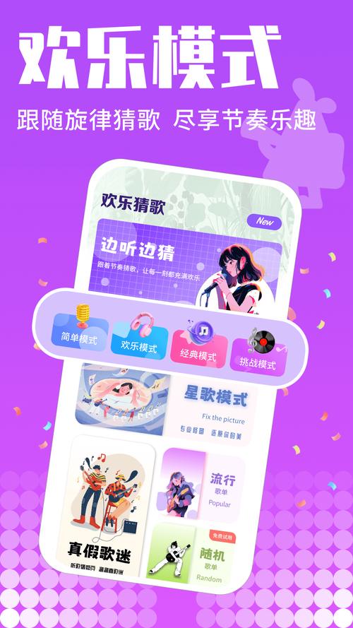 k歌之王手机版app