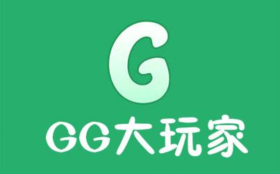 gg官网game