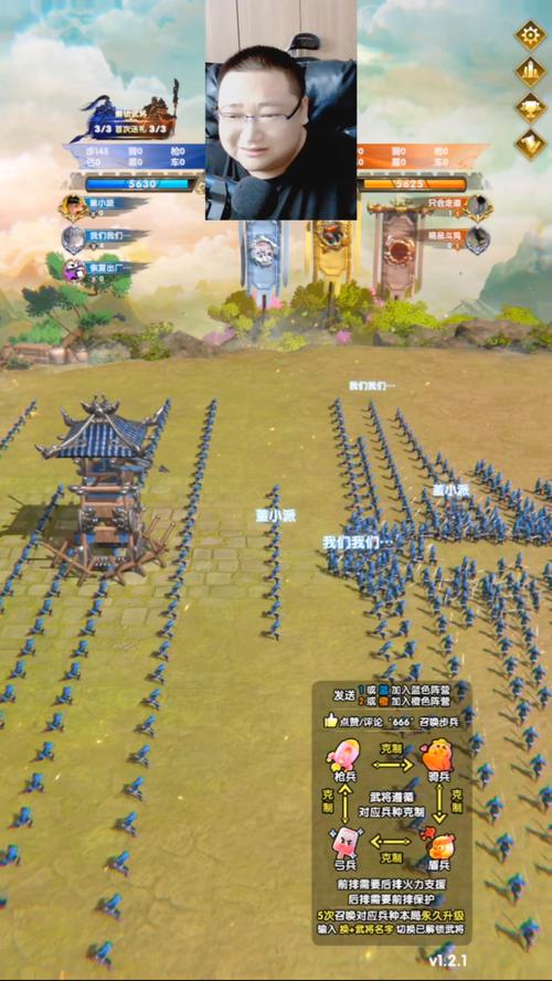 古代战争游戏带兵打仗手游
